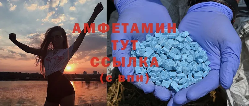 где купить наркоту  Лобня  Amphetamine Розовый 