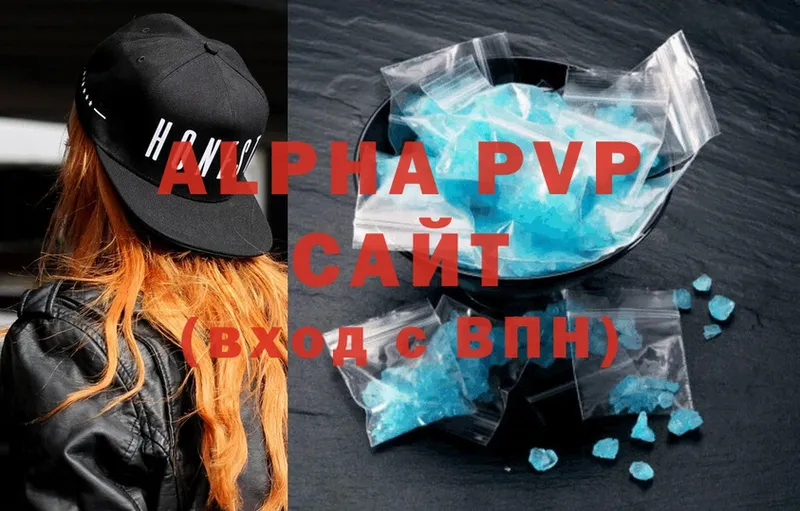 Alpha PVP мука Лобня