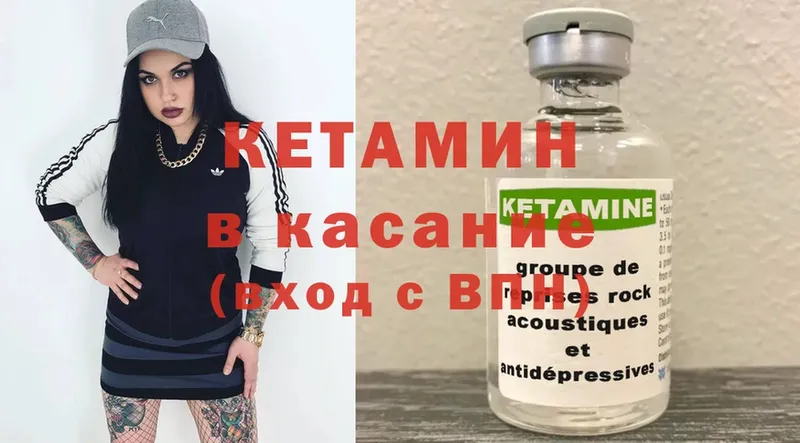 мориарти как зайти  как найти закладки  Лобня  Кетамин ketamine  МЕГА зеркало 