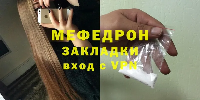 блэк спрут   купить наркотики сайты  Лобня  Меф mephedrone 